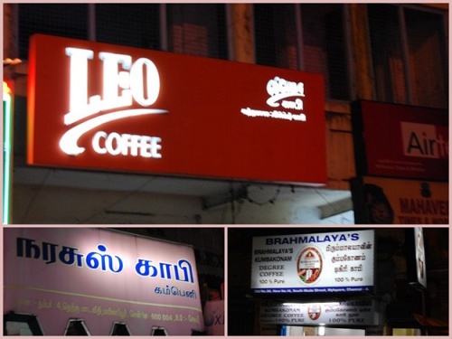 Pubs In Chennai. Cafe Coffe Day, Chennai,